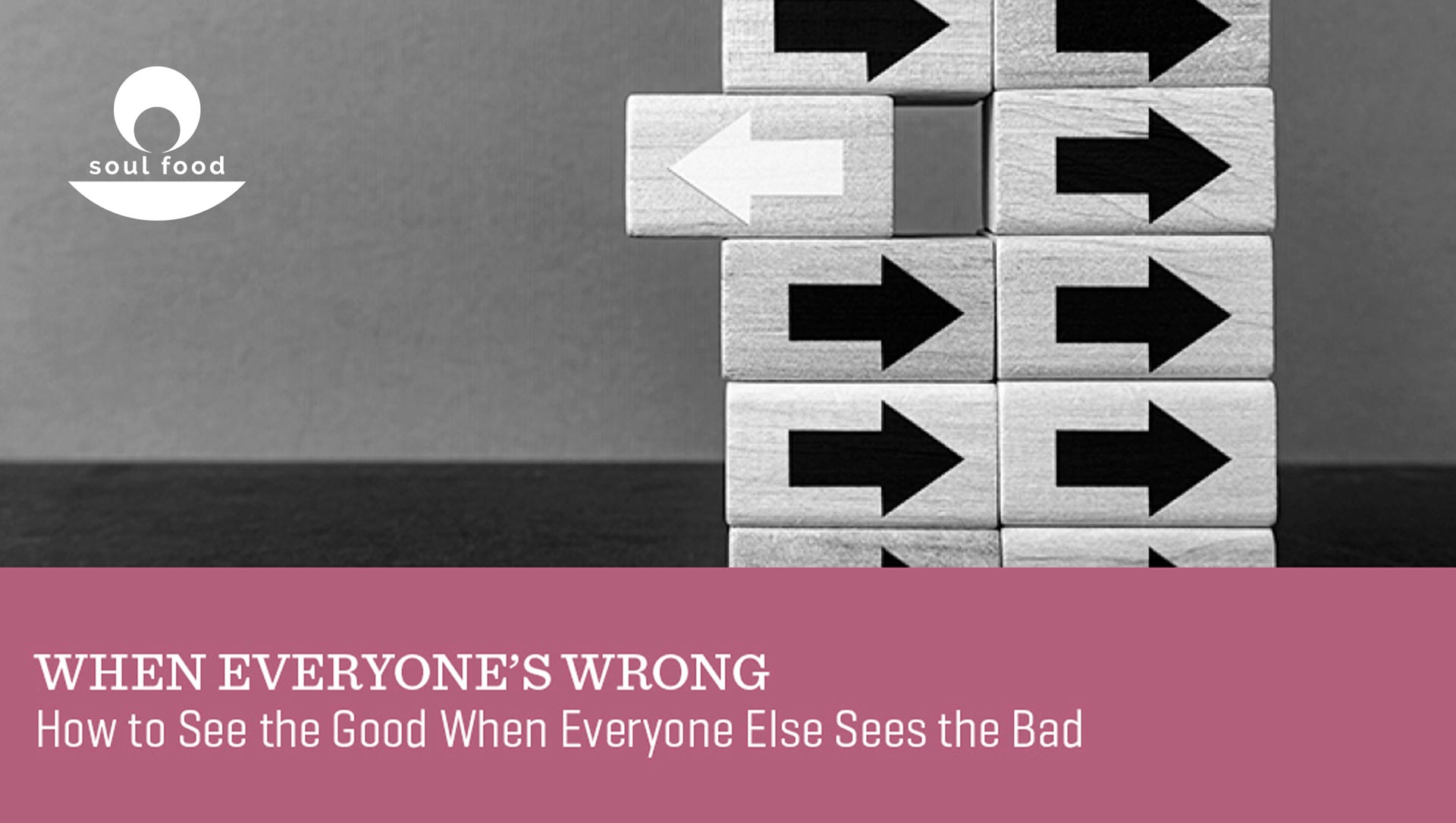 How to See the Good