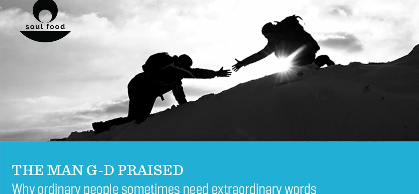 Soul Food – The Man G-d Praised