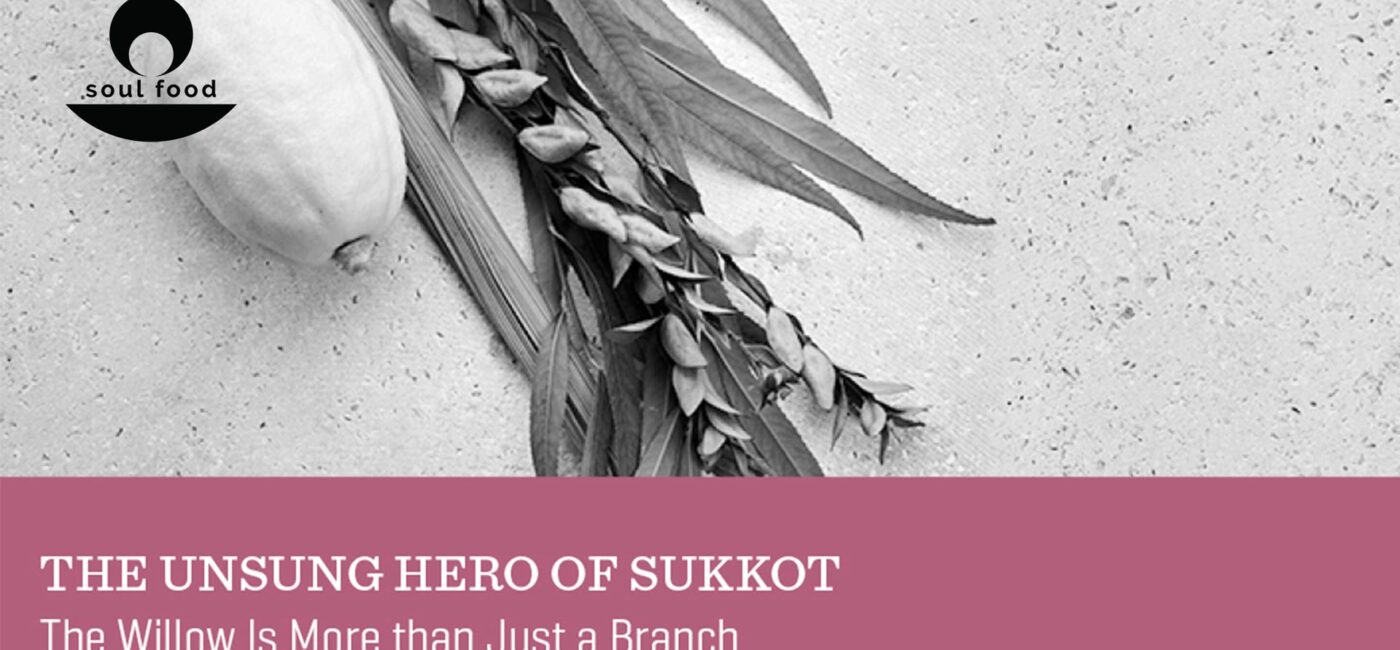 Soul Food – The Unsung Hero of Sukkot