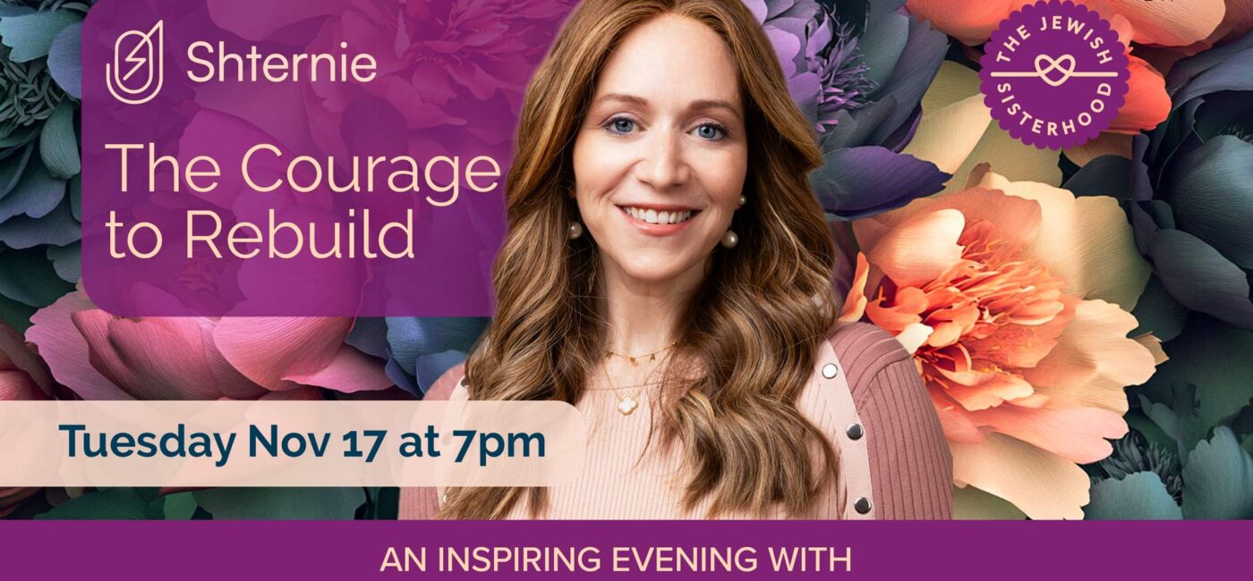 The Courage to Rebuild